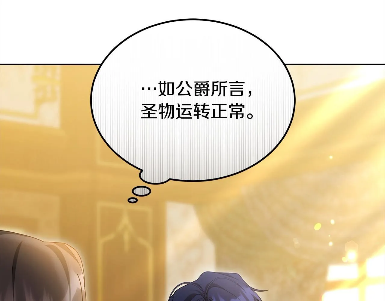 第46话 验证252