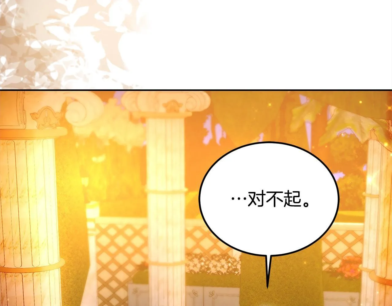 第53话 爆炸魔法143