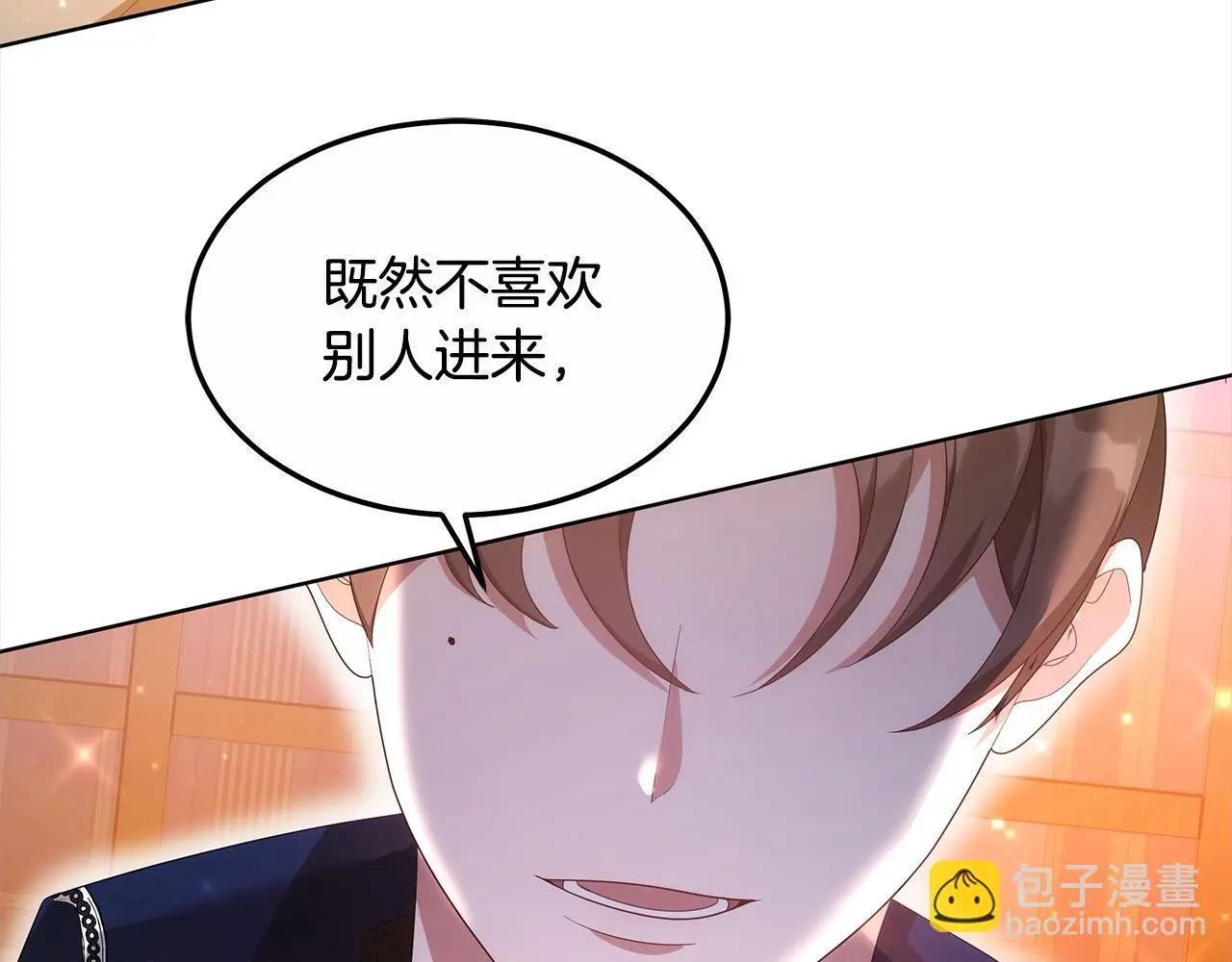 第22话 丑闻154