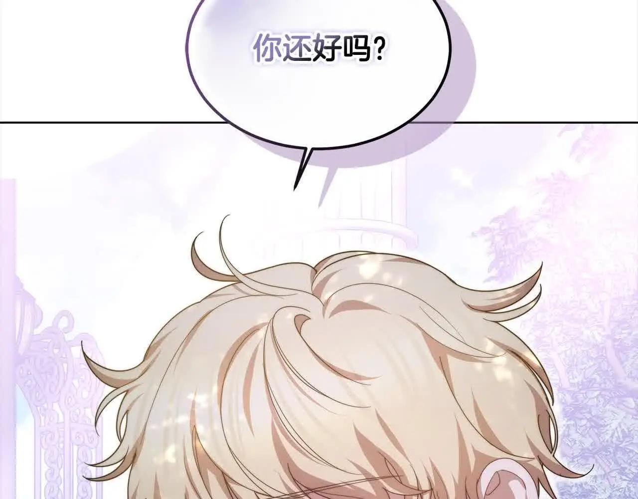 第15话 你把我当朋友了？216