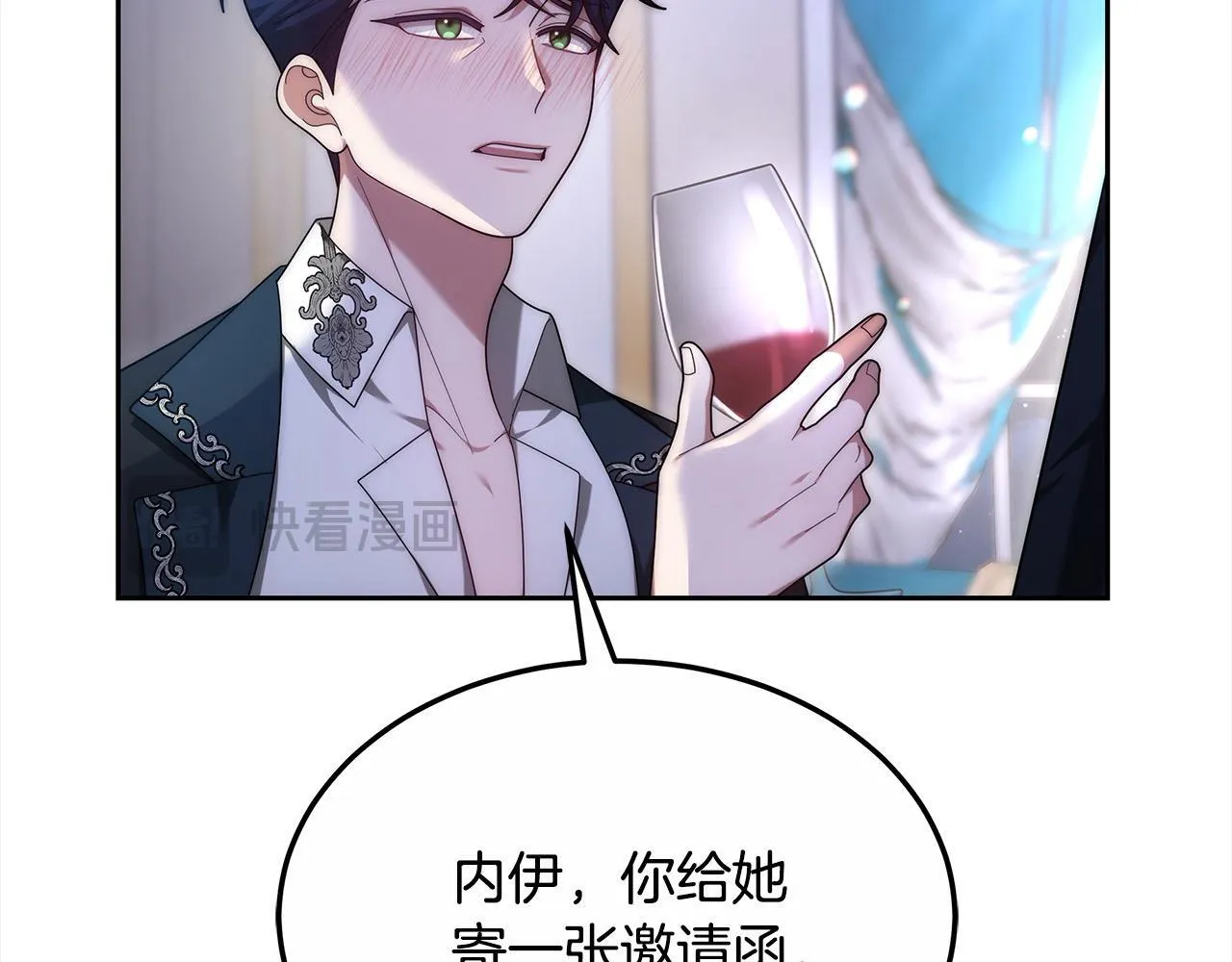 第44话 图鉴之外的圣物101