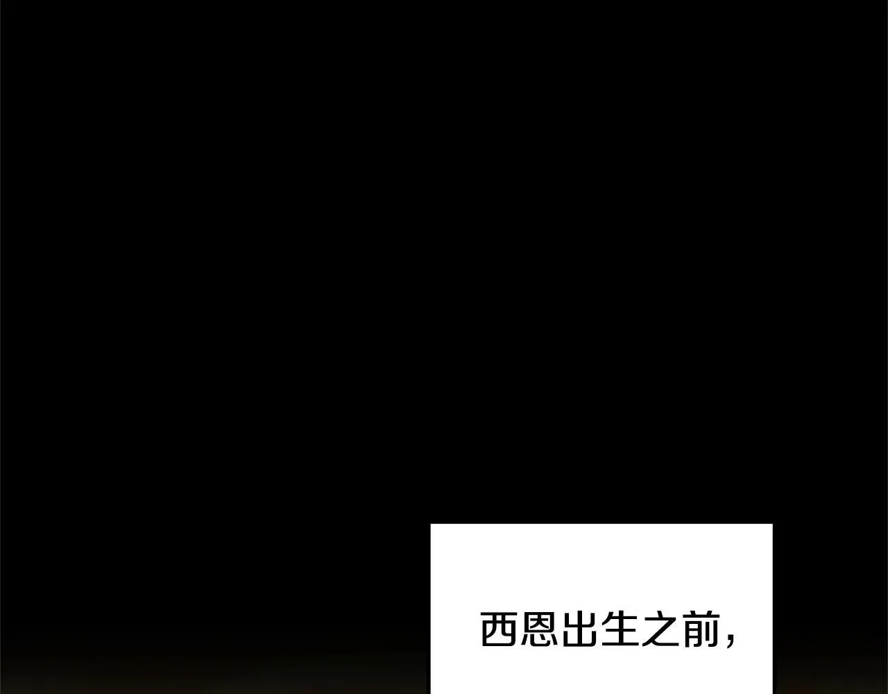 第57话 求求你忘掉96
