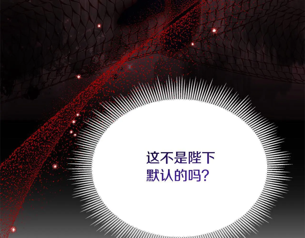 第31话 逃税被发现42