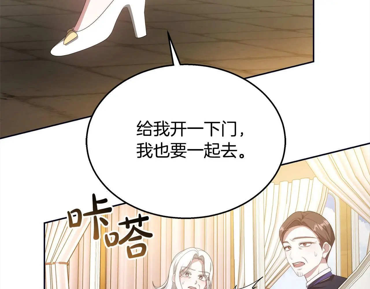 第34话 分别220