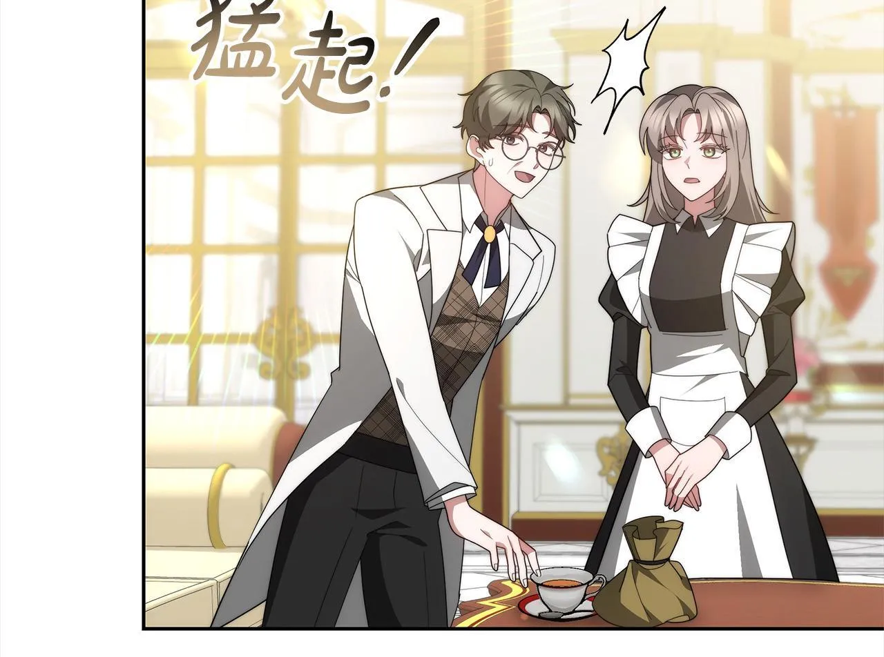第37话 神医的替身15