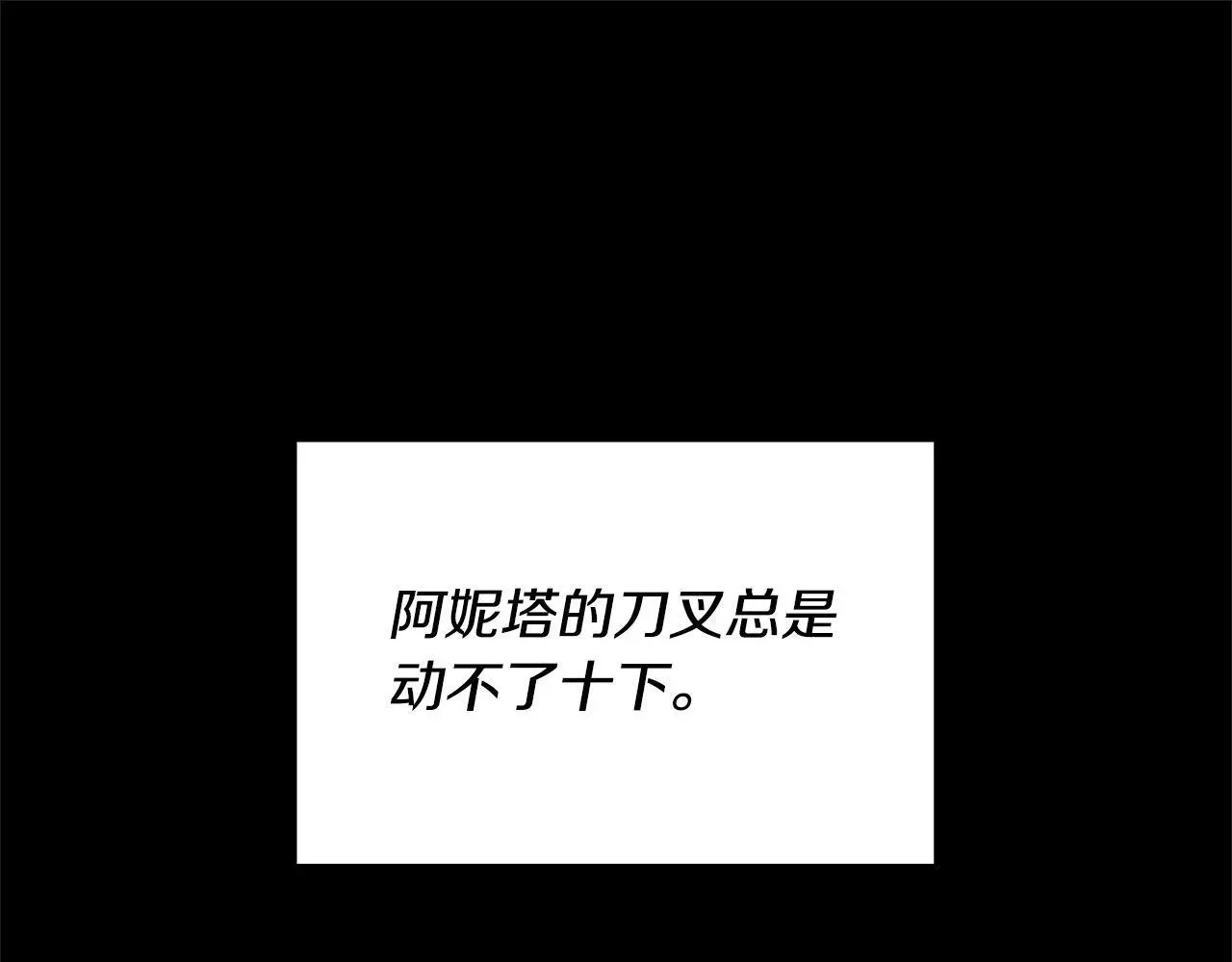 第34话 分别124