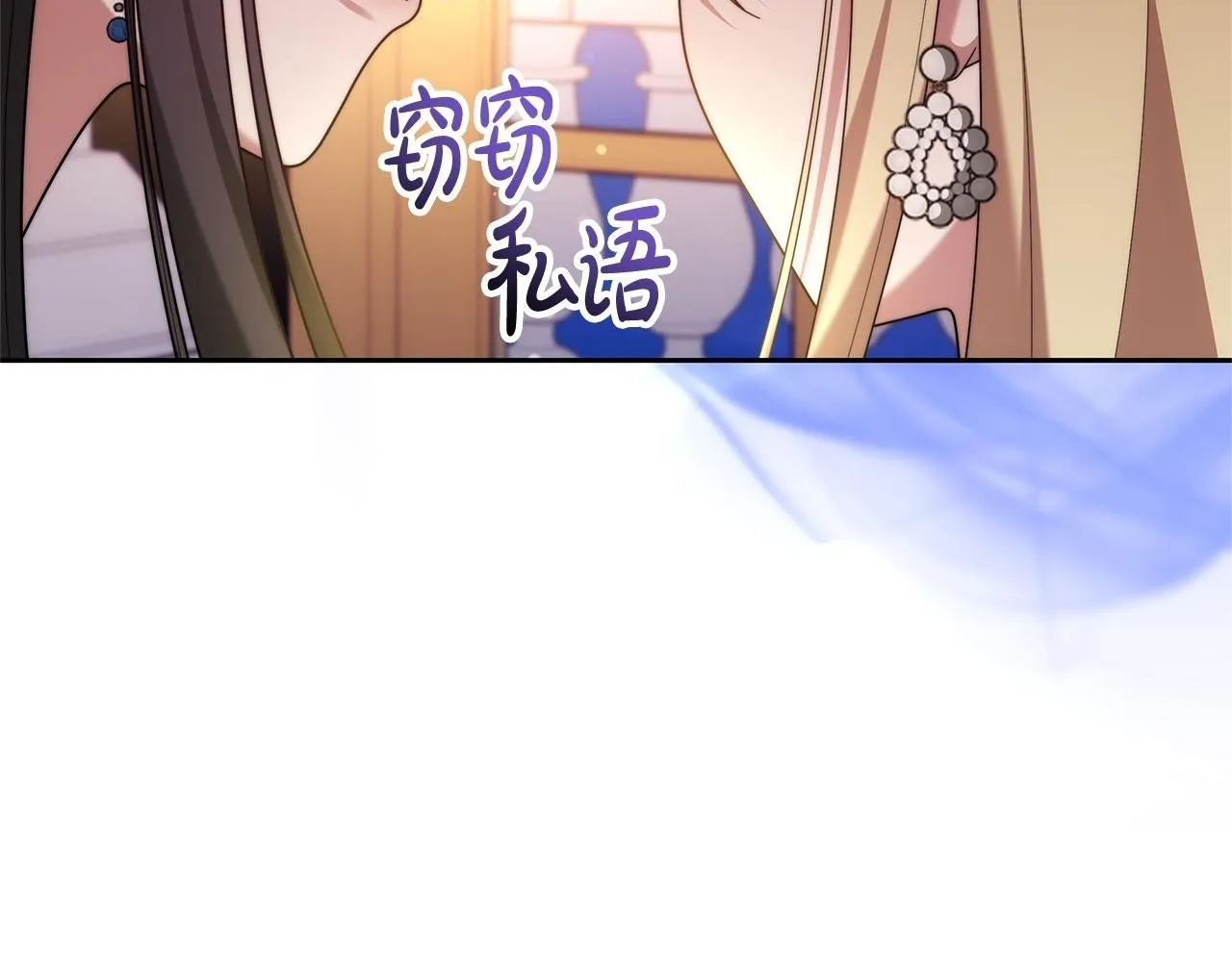 第55话 实施计划67