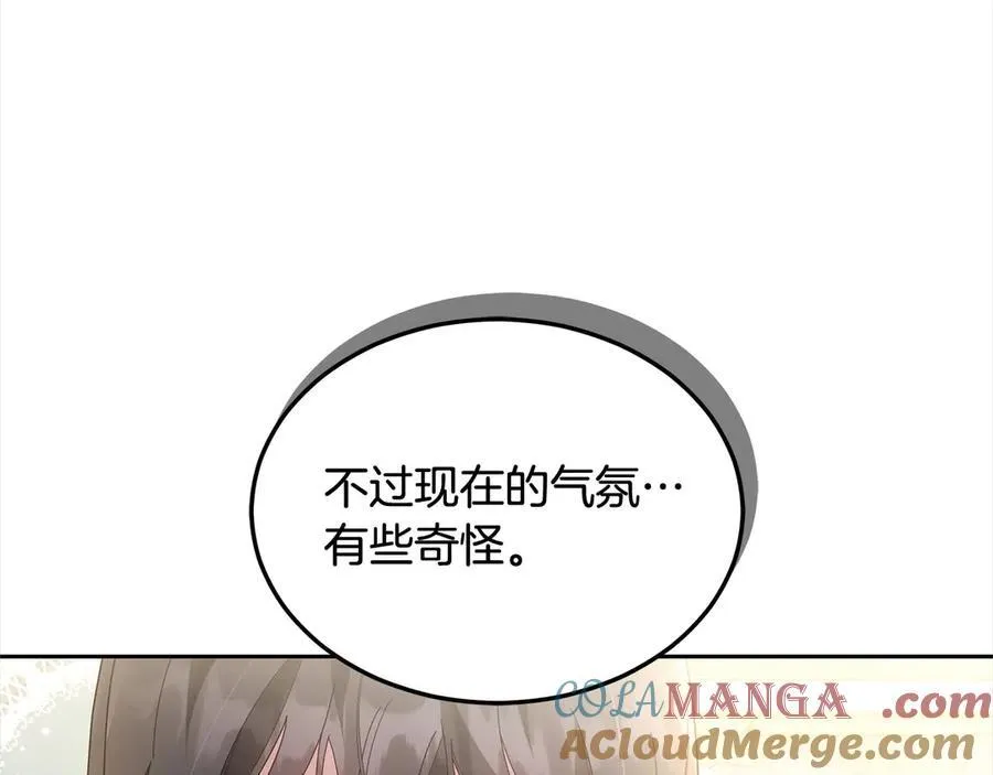 第50话 我们是朋友188