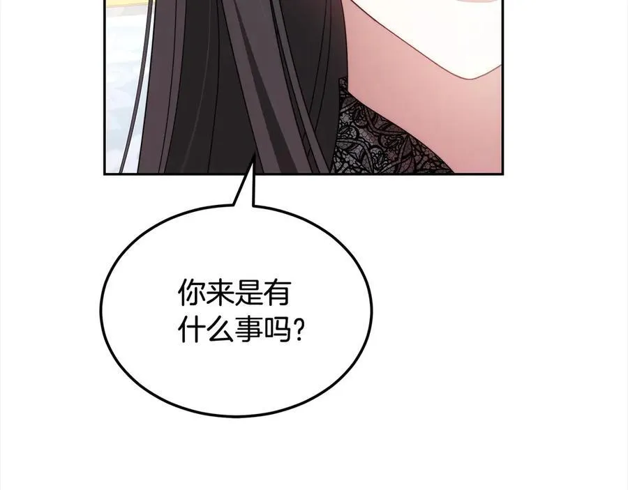 第50话 我们是朋友30