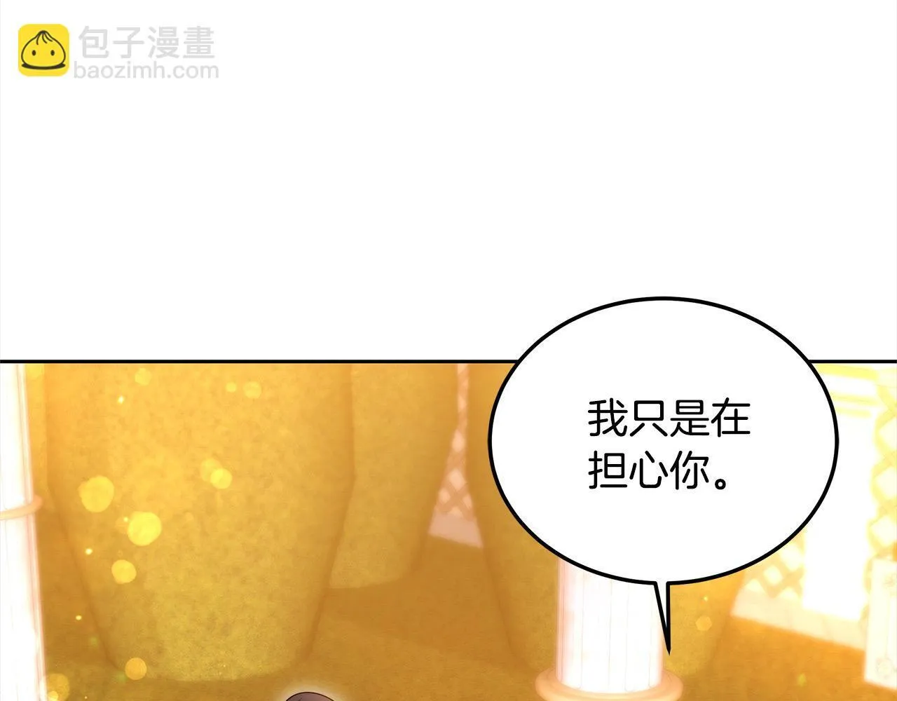 第53话 爆炸魔法148