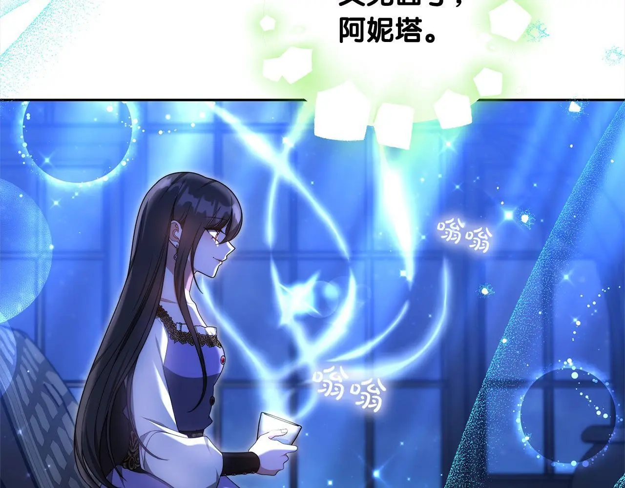 第26话 黑咒术150