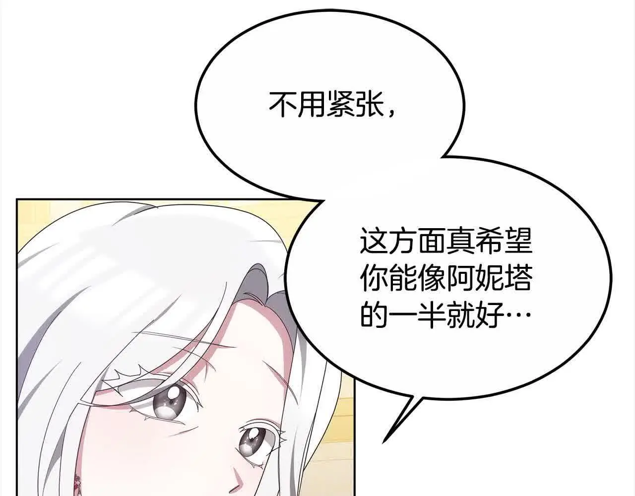 第18话 约定167