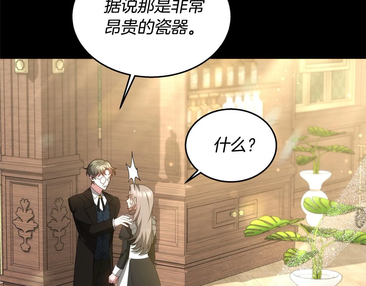 第37话 神医的替身166