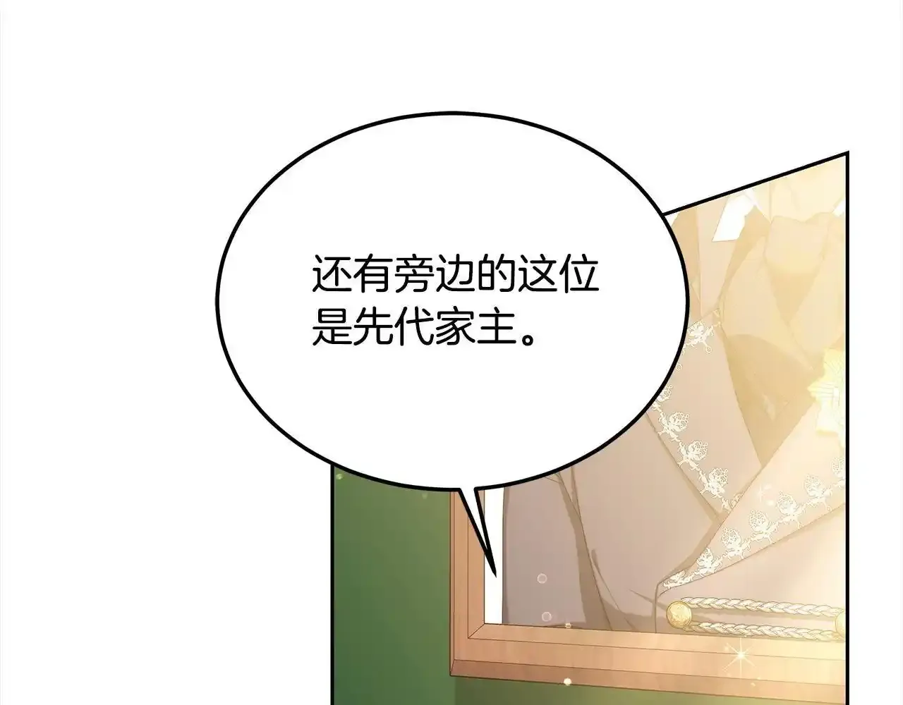 第36话 想当你的监护人62