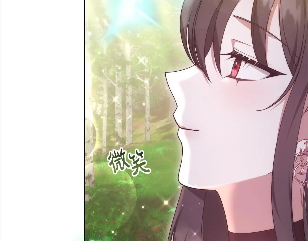 第14话 姐姐在维护我？211