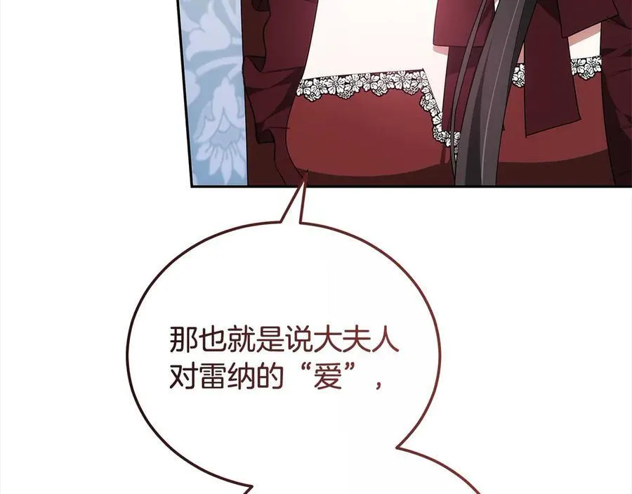 第50话 我们是朋友215