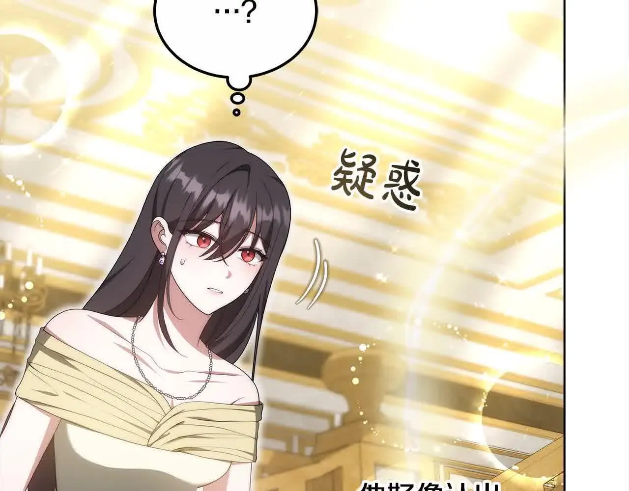 第21话 心机姑妈161