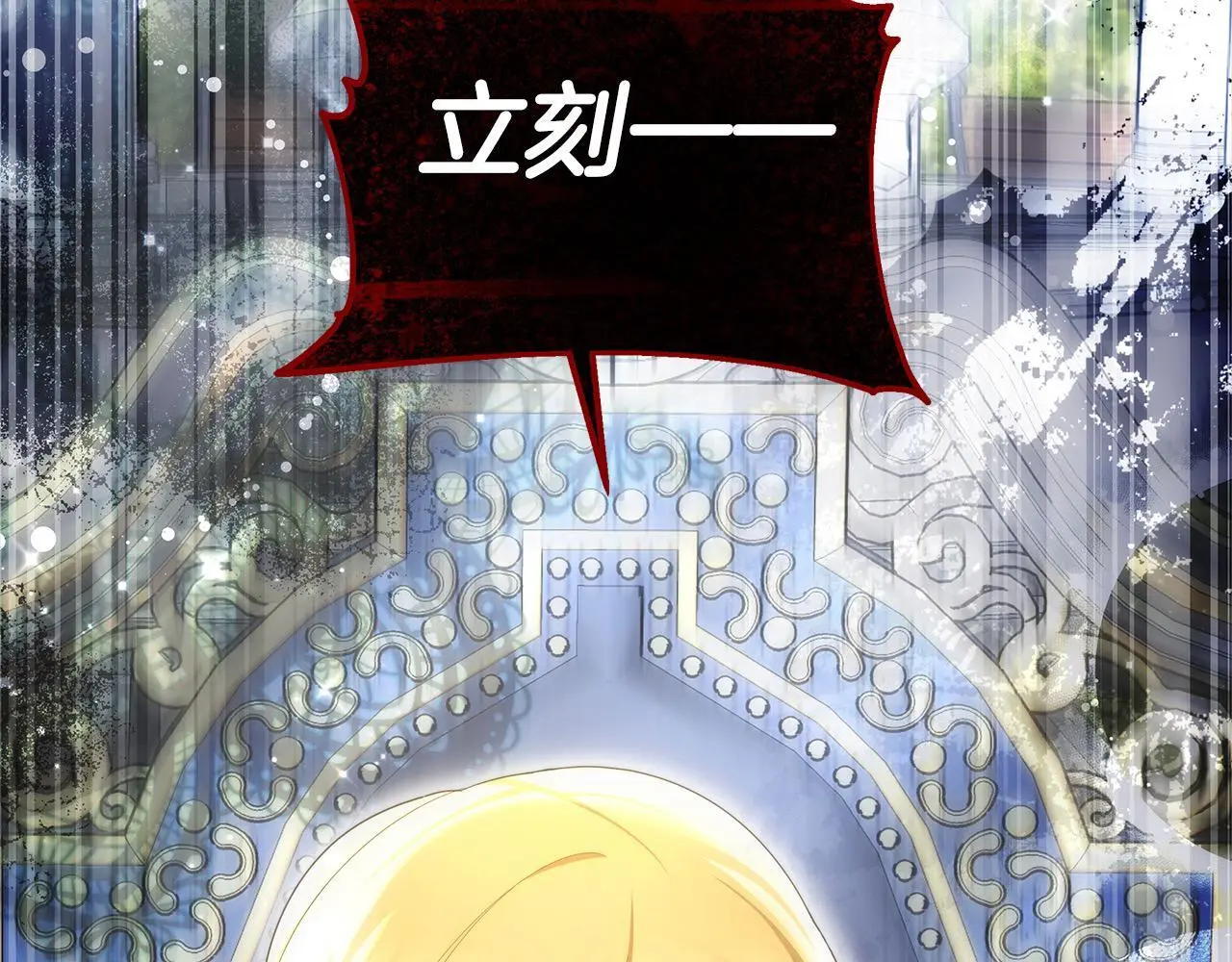 第24话 救场200
