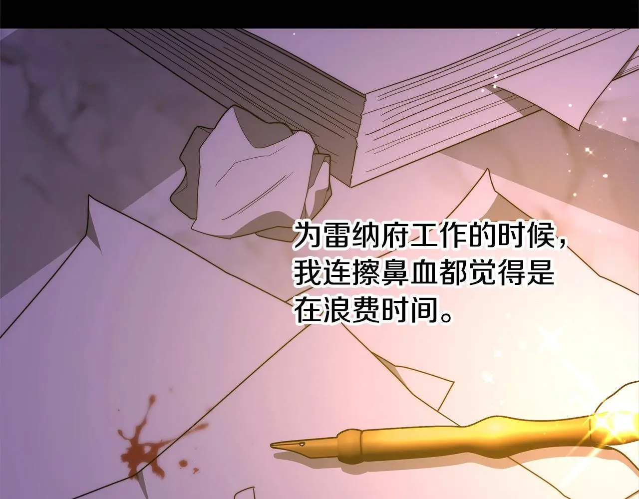 第34话 分别23