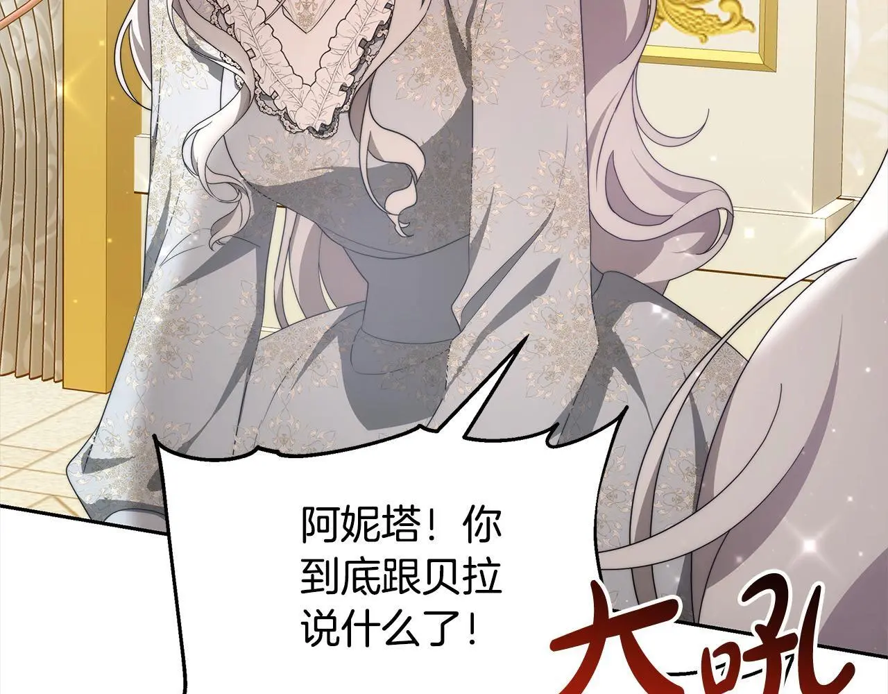 第31话 逃税被发现219