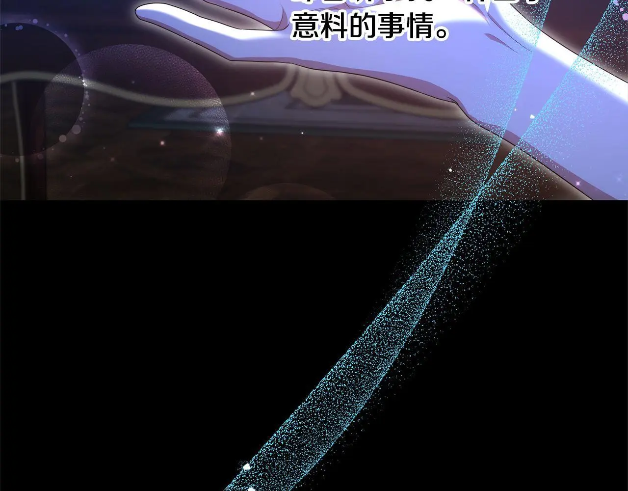 第27话 父母会担心我？176