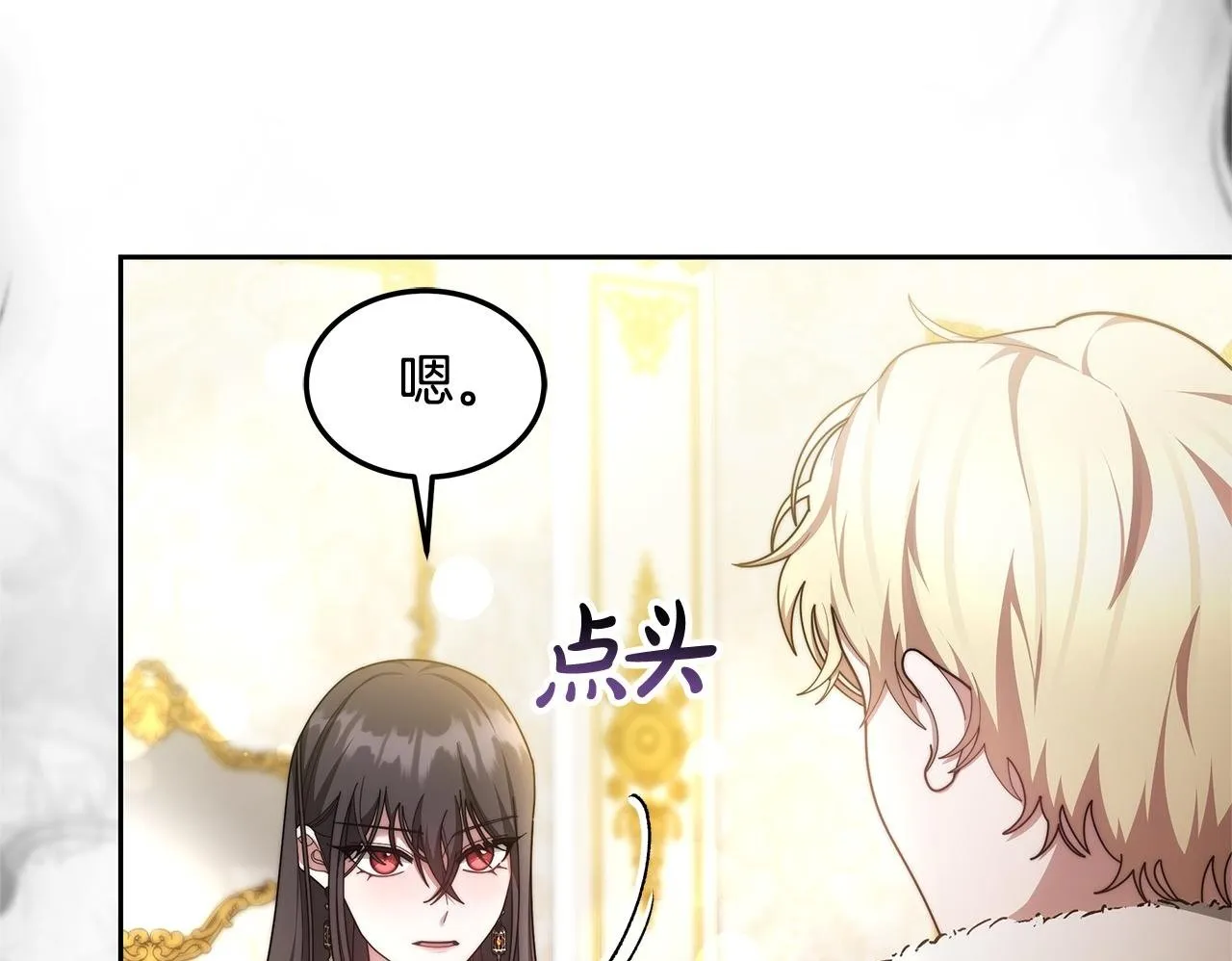 第57话 求求你忘掉49