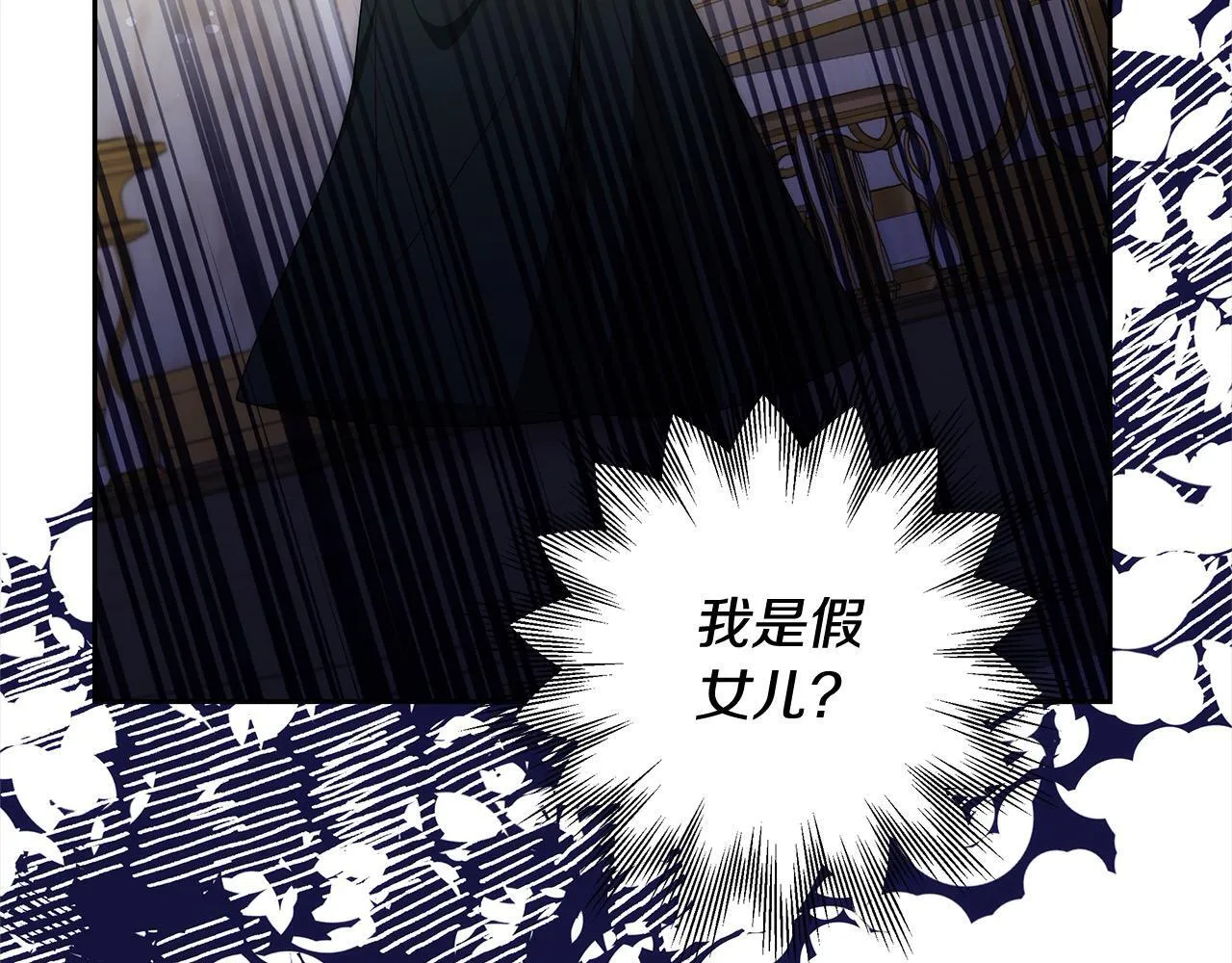 第47话 你要演到什么时候？216