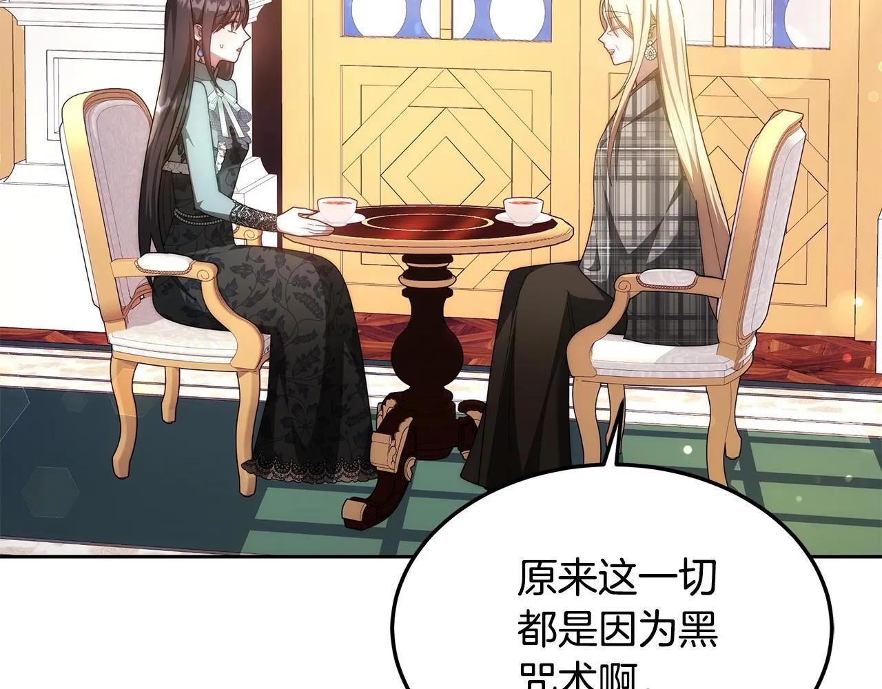 第54话 我很担心你163