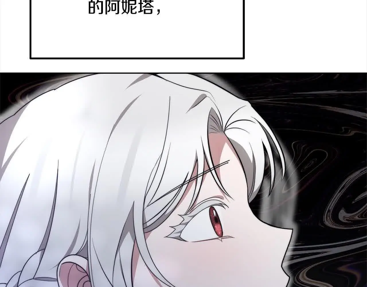 第10话 双重账本252