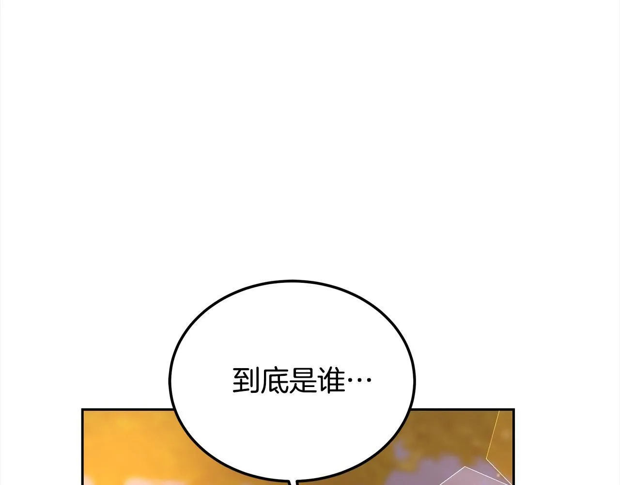 第53话 爆炸魔法156