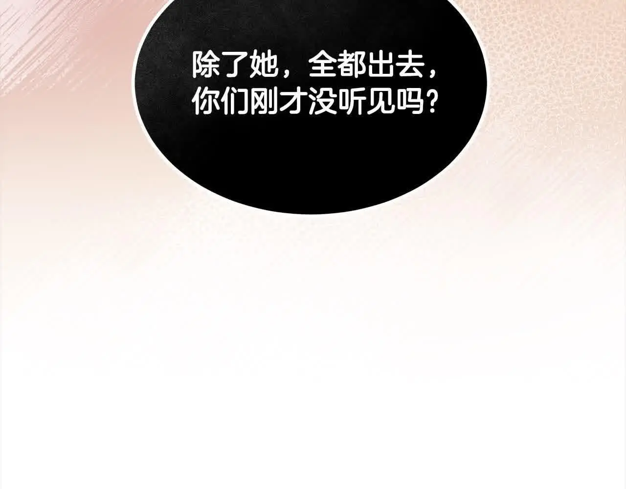 第11话 诋毁女儿的母亲234