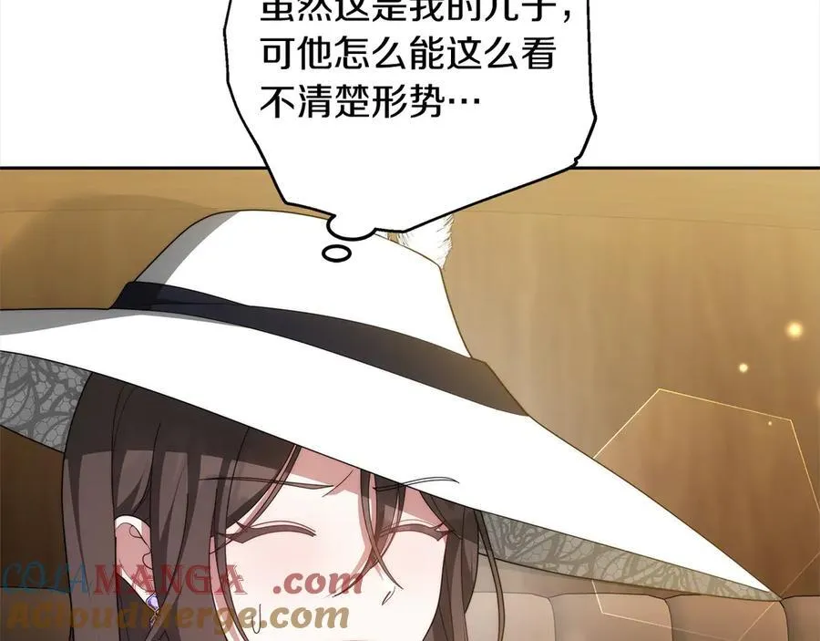 第48话 确定监护人关系128