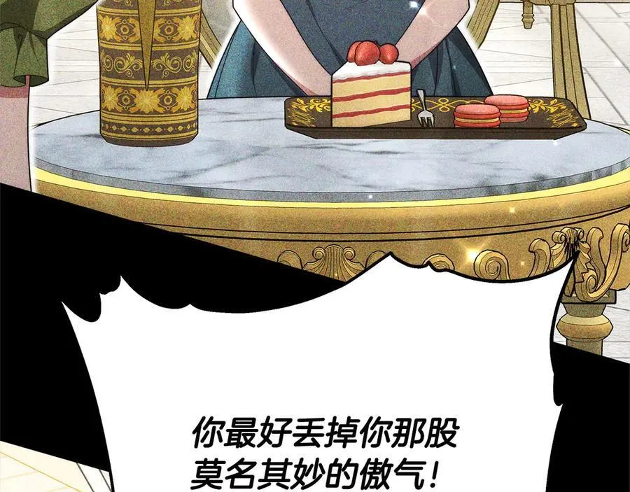 第50话 我们是朋友145