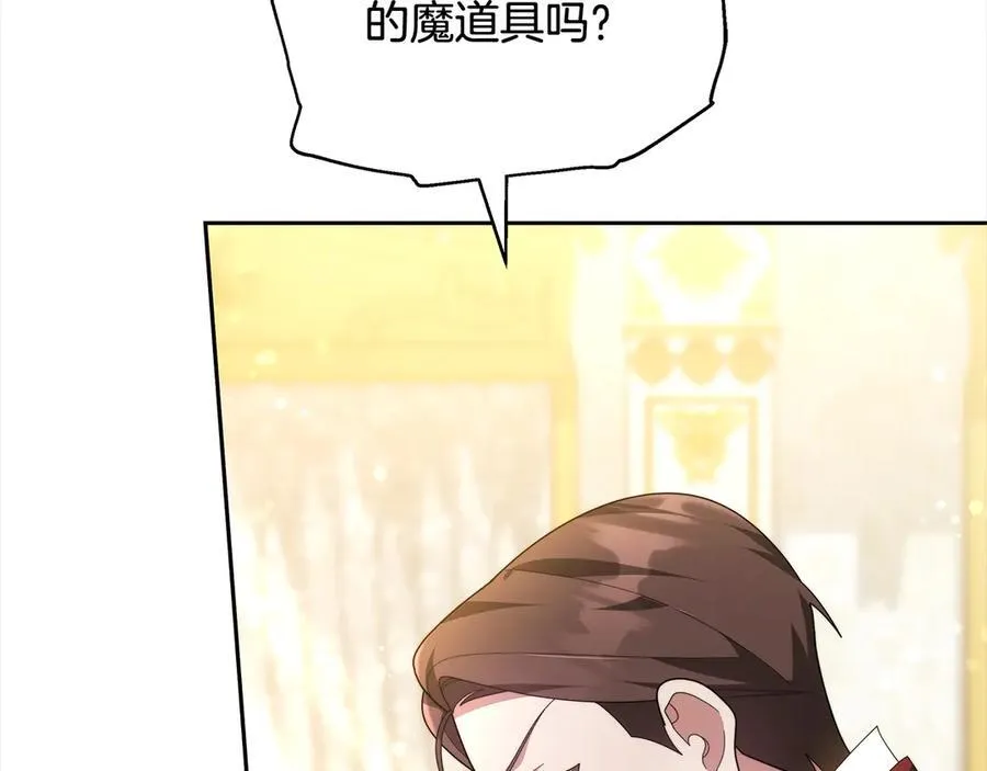 第50话 我们是朋友62