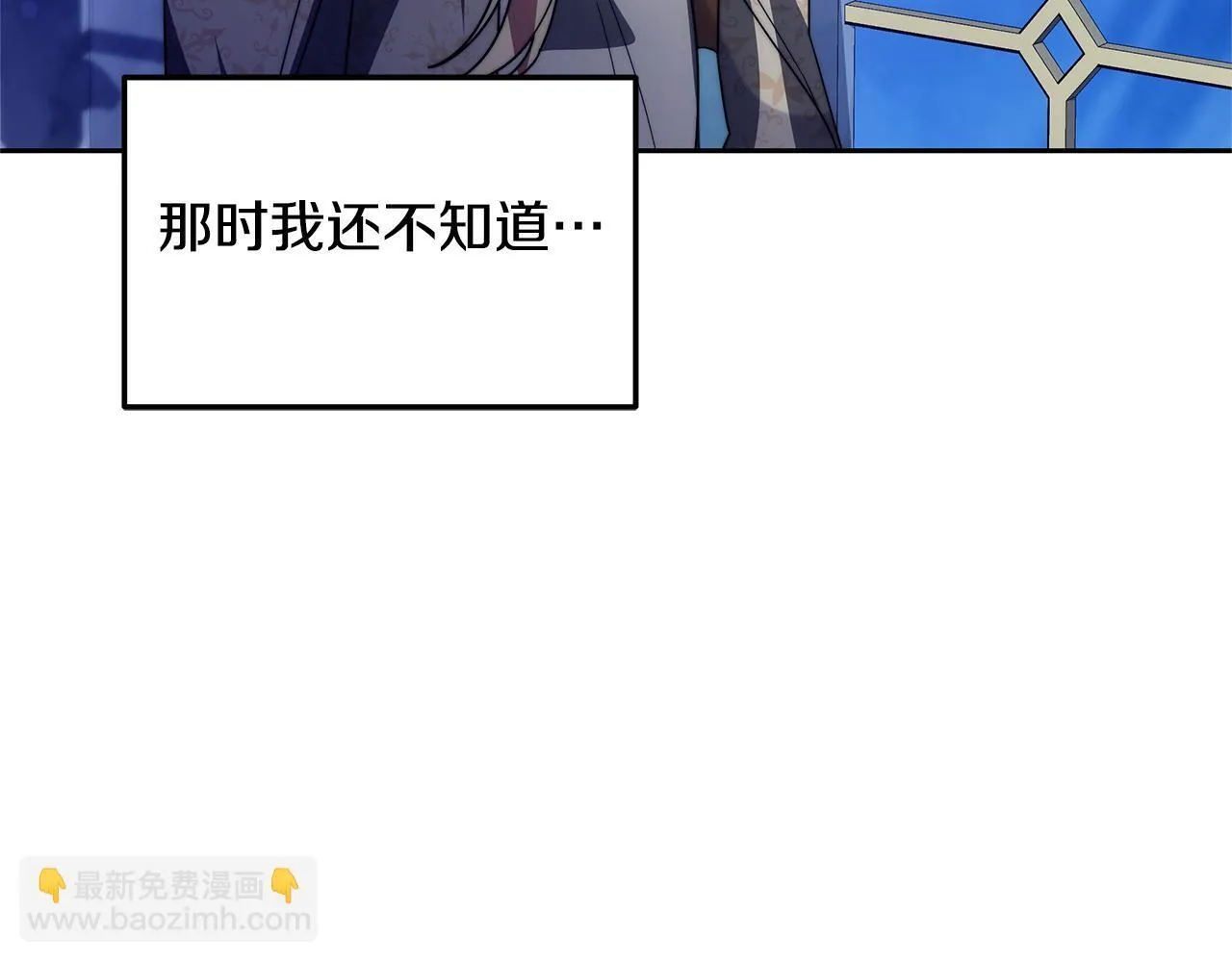 第57话 求求你忘掉217