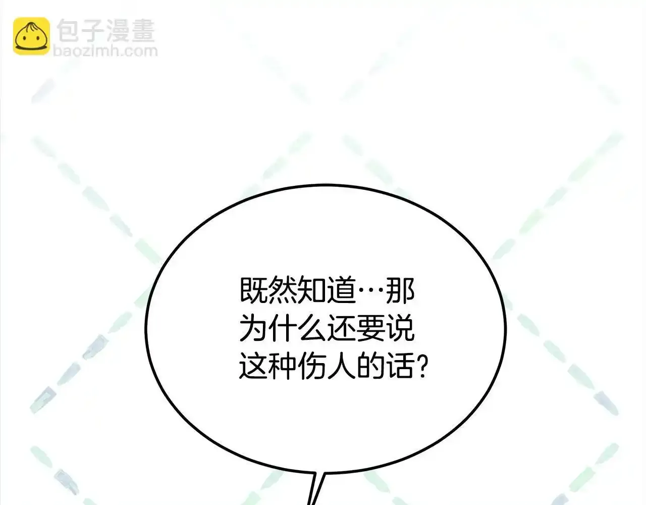 第36话 想当你的监护人32