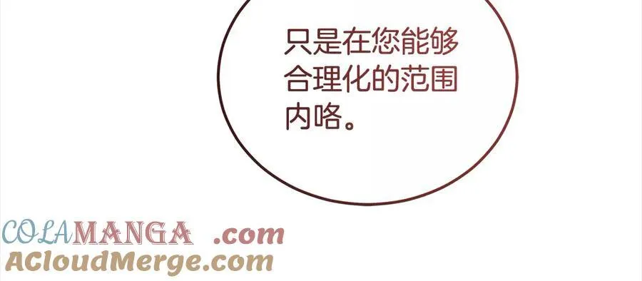 第50话 我们是朋友216