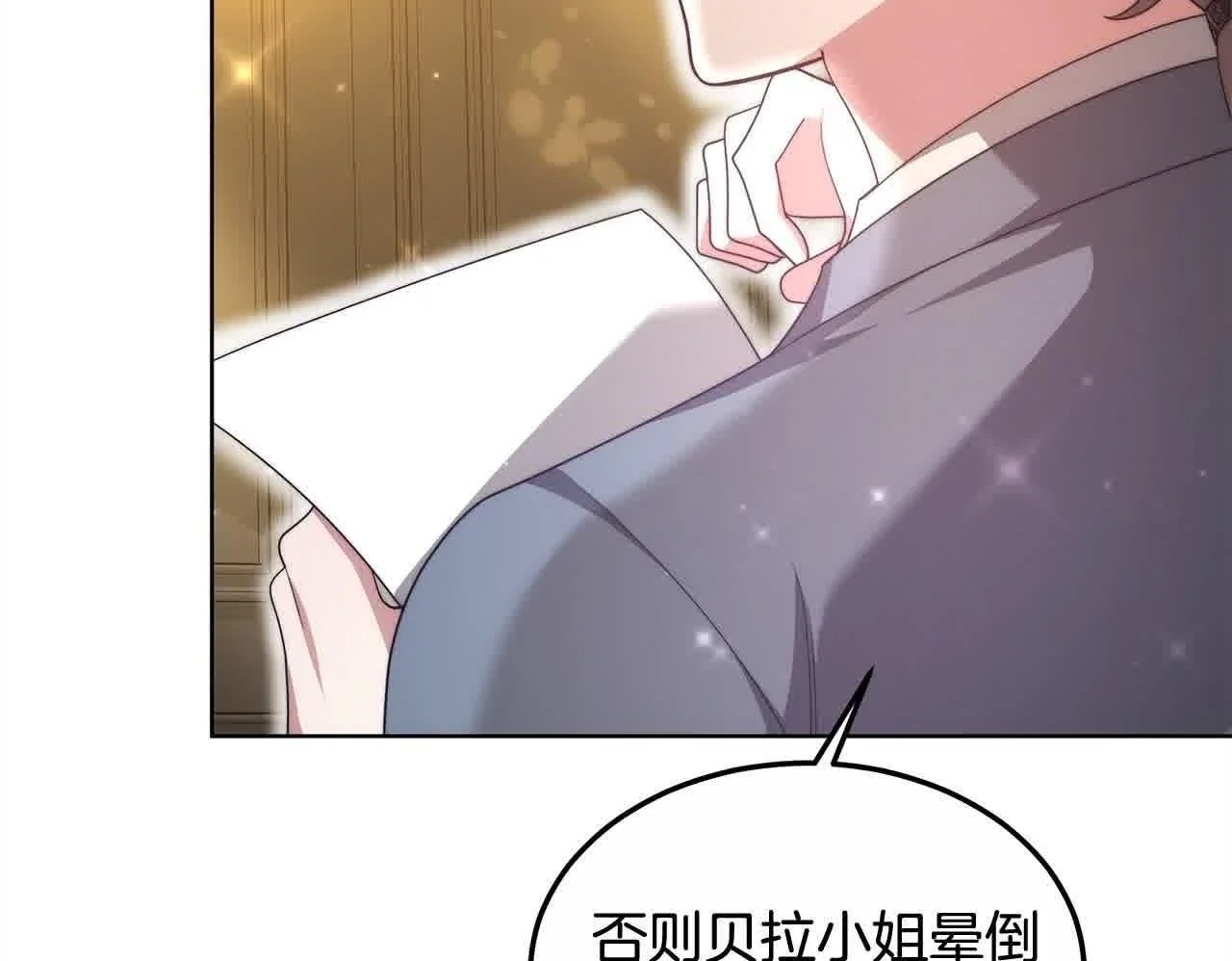 第10话 双重账本49