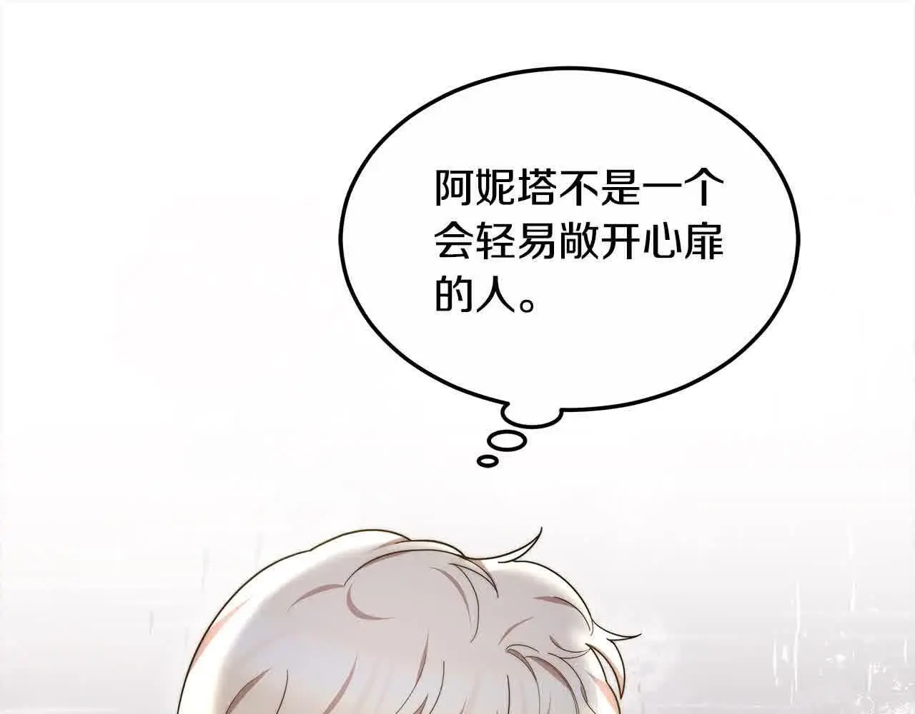 第10话 双重账本60