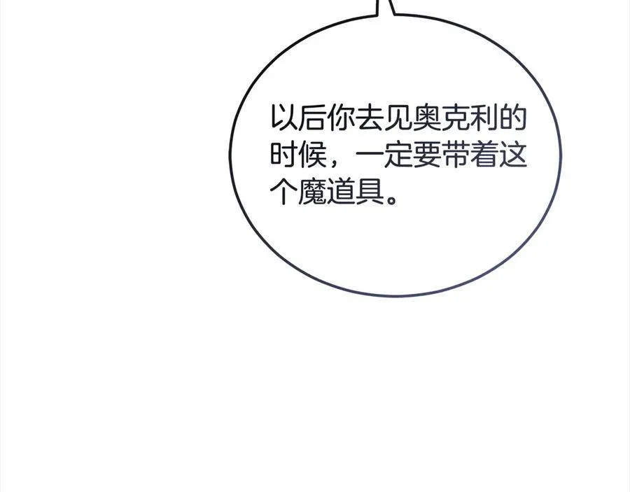 第50话 我们是朋友67
