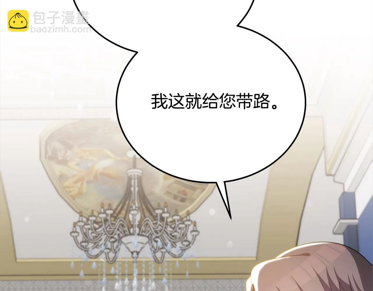 第45话 演员7