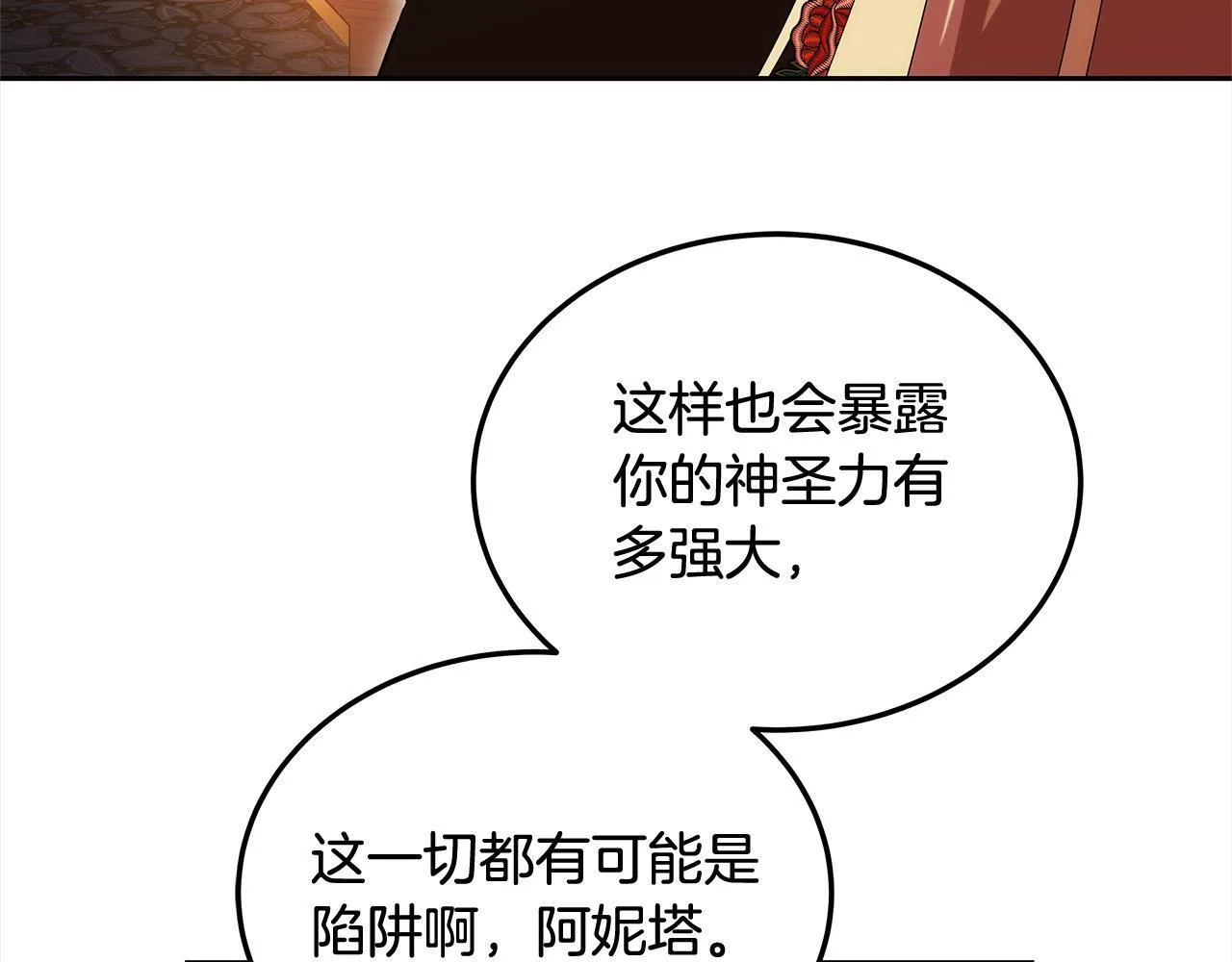 第53话 爆炸魔法164