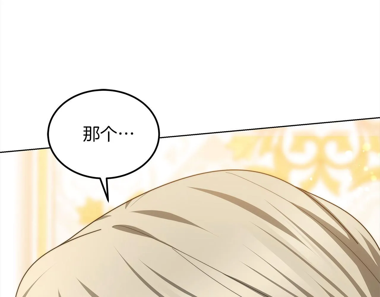 第43话 熟悉的感觉244