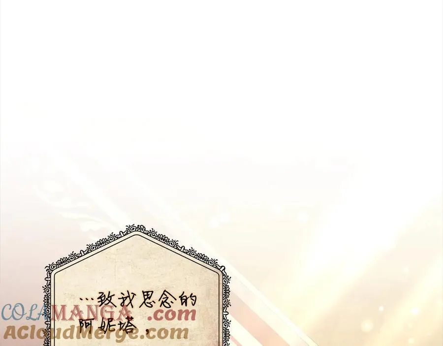 第49话 尽情利用我吧28