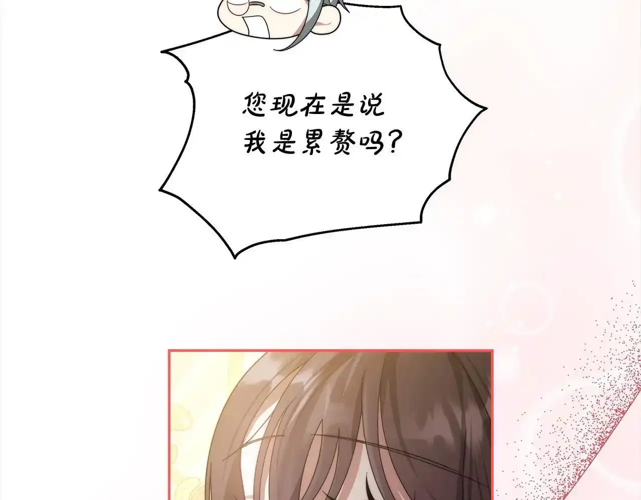 第36话 想当你的监护人67
