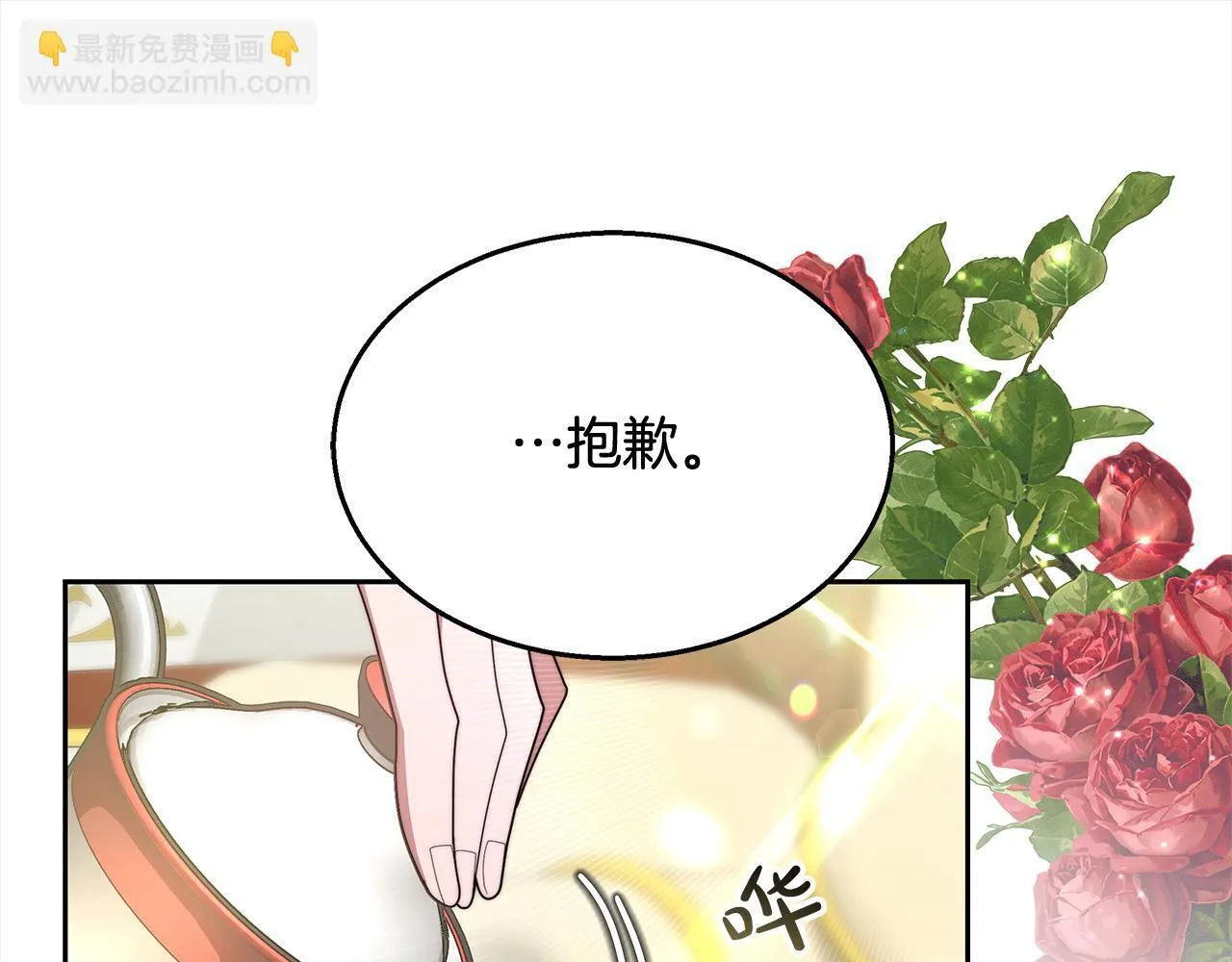 第37话 神医的替身55