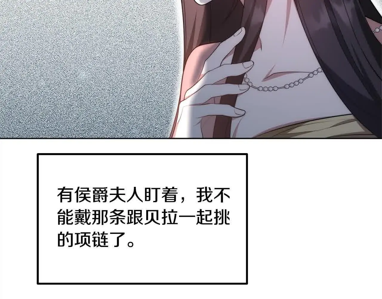 第18话 约定134