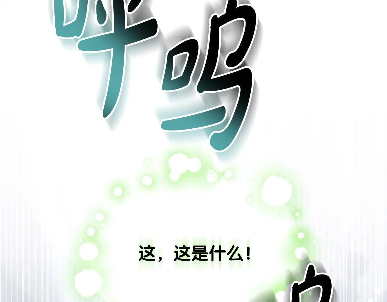 第24话 救场164