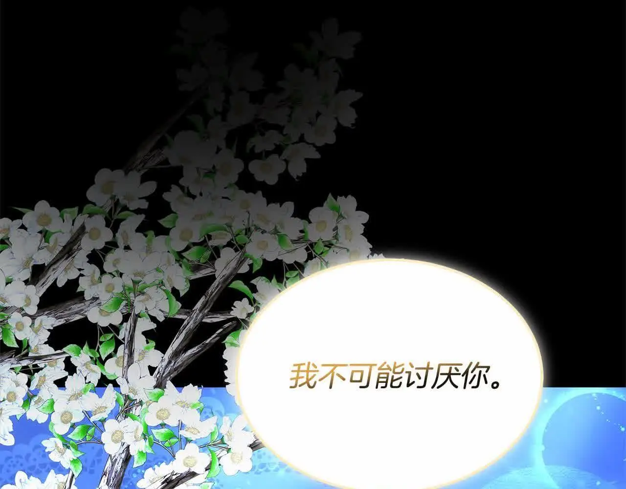 第9话 被诅咒的湖129