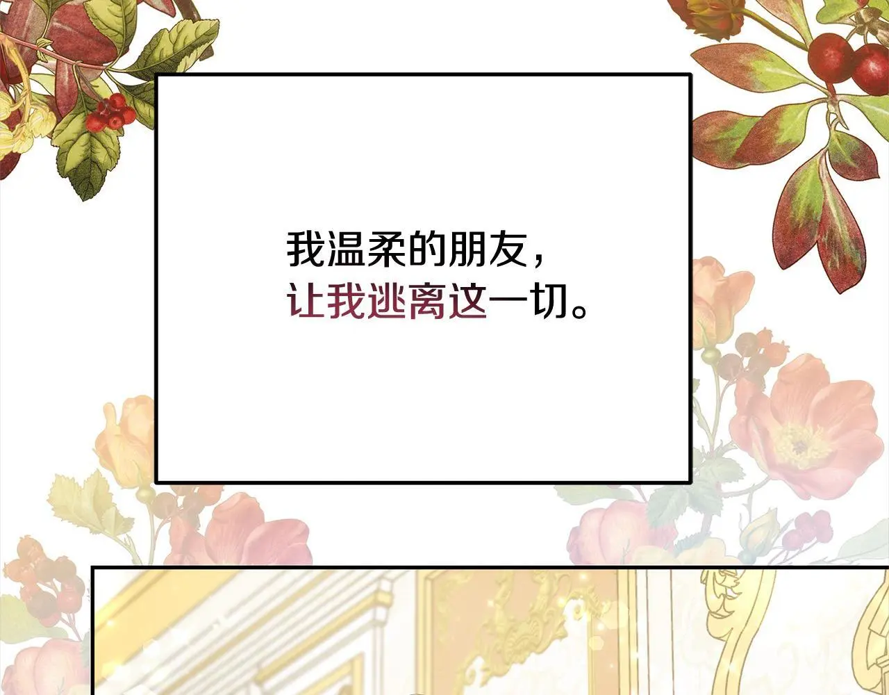 第3话 偏心的父母46